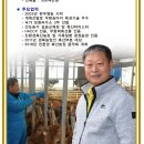 명인농장 이미지