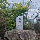 한반도 종주 (36,11km) 이미지