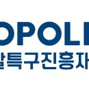 맞추다(machuda)