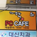 호PC 이미지