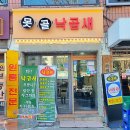 인헌동-38 이미지