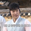 1박2일 이미지