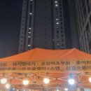 GS25 해운SK뷰점 | 대전 중촌동 무인카페 킨크커피