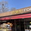 (주)이씨엠디/기린키오스크 | [서울대공원 푸드코트] 서울대공원 식당 솔직후기 가격 메뉴 정리!!