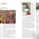 한빛농장 이미지