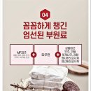 (주)메디프로 이미지