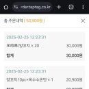 길성각양꼬치 - 수원시 팔달구 갓매산로 59 | 길성각양꼬치