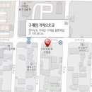 구례점기아오토큐 티스토리