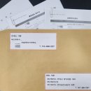 해동 행정사 사무소 이미지