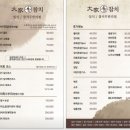 대가참치 이미지