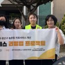 ㈜제일자원 이미지