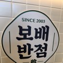 보배반점 고산듀클래스점 | 의정부 고산동중식요리 보배반점고산듀클래스점 jmt후기