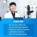 현탑안과의원 | 용인스마일라식 '부작용'이 걱정된다면? 실패 없는 선택의 기준