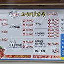 마린보이 코다리1번가 주엽점 이미지