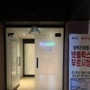 넘버25 사당역점 | 서울 사당역 넘버25 숙박 후기