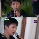SBS아이앤엠 노동조합 | 산골총각 영웅 1회 2회 후기｜임영웅이 산골에서 털어놓은 결혼과 히트곡 고민
