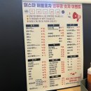 머스마 해물포차 이미지