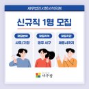 서정세무회계