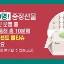 에코트루플러스 이미지