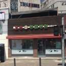 효창동물병원 | 용산구 효창동 동물병원 효창동물병원 위치 오는길 후기