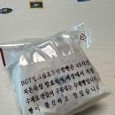 비지티호두단팥빵 이미지
