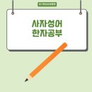 대구명성요양병원 네이버블로그