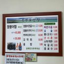 두무포산장
