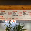 예천고기굽는집 이미지