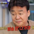 골목식당 국민일보