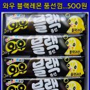 와우문방구