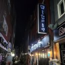 홍합의추억