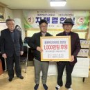 동명경로당 이미지