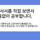 진명여자중학교 이미지