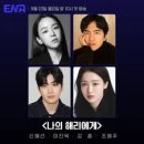 해리 - 창원시 마산합포구 315대로 400 | 해리