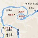 회룡포휴게소
