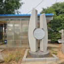 경기둘레길 평택45코스 | 경기걷기좋은길, 경기둘레길 45코스, 평택코스, 신대2리마을회관 ~ 평택항마린센터