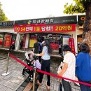 세진카서비스 | 로또 명당 서울 상계동 복권 명당 스파점 방문 후기_ 1등 54번 전국 1위