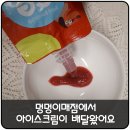 멍멍이매점 이미지