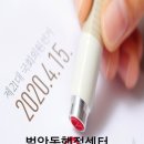 범안동행정복지센터 이미지