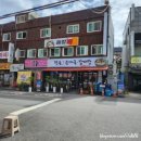 수촌경로당 이미지