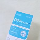 케어앤라이프 | 일상 속 속편한 루틴으로 정착 중🌿 밸리어스 간케어 앤 유산균17 후기