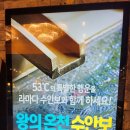 수안보 공영주차장 화장실 | 수안보 라마다호텔 1박 숙박 후기｜온천 여행에 딱 좋았던 충주 가족 숙소 추천
