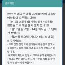 중구테니스장 이미지