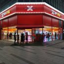 X-TOP 오락실 이미지