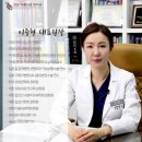 강남아름다운유외과 네이버블로그