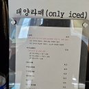 태양커피 - 유성구 엑스포로 1 | 태양커피