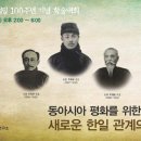 국학원[동] 네이버블로그