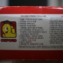 엔크린카센타