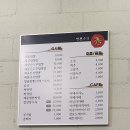 짬뽕수작본점