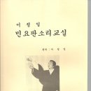 남도민요&판소리 이미지